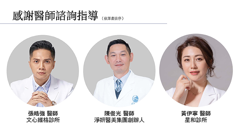 一張含有 人的臉孔, 文字, 服裝, 襯衫 的圖片AI 產生的內容可能不正確。